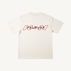 NON Athletics Oversized Tee in Weiß – Rückansicht mit N·N Logo und アスレチックス Schriftzug
